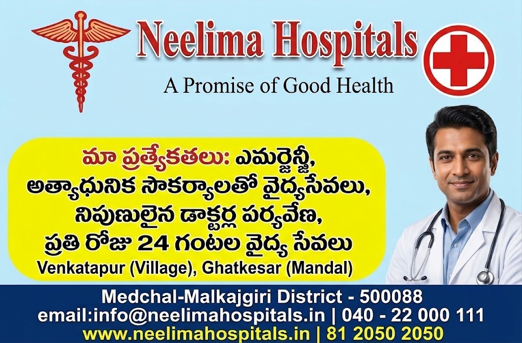 Neelima_Hospital