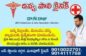 divya_ad ad1