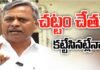 చట్టం చేతులు కట్టేసినట్లేనా?