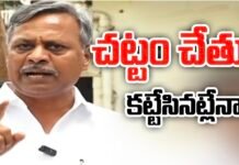 చట్టం చేతులు కట్టేసినట్లేనా?